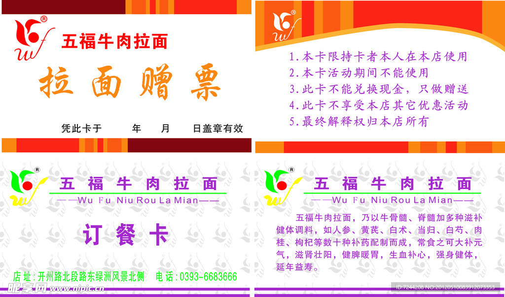 背景名片