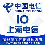 虚拟产品话费主图