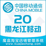 快捷充魔盒虚拟产品宝贝主图
