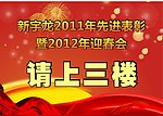 指引牌