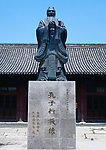 孔子行教像