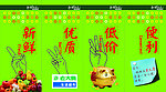 新鲜 优质 便利 价值