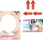 美容