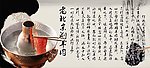 老北京涮羊肉