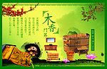 木桶