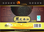 黑芝麻