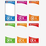 报柱