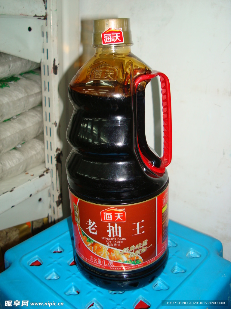 老抽王