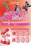 感恩母亲节