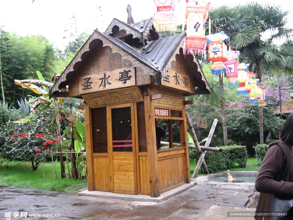 旅游景点