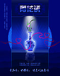 青花瓷