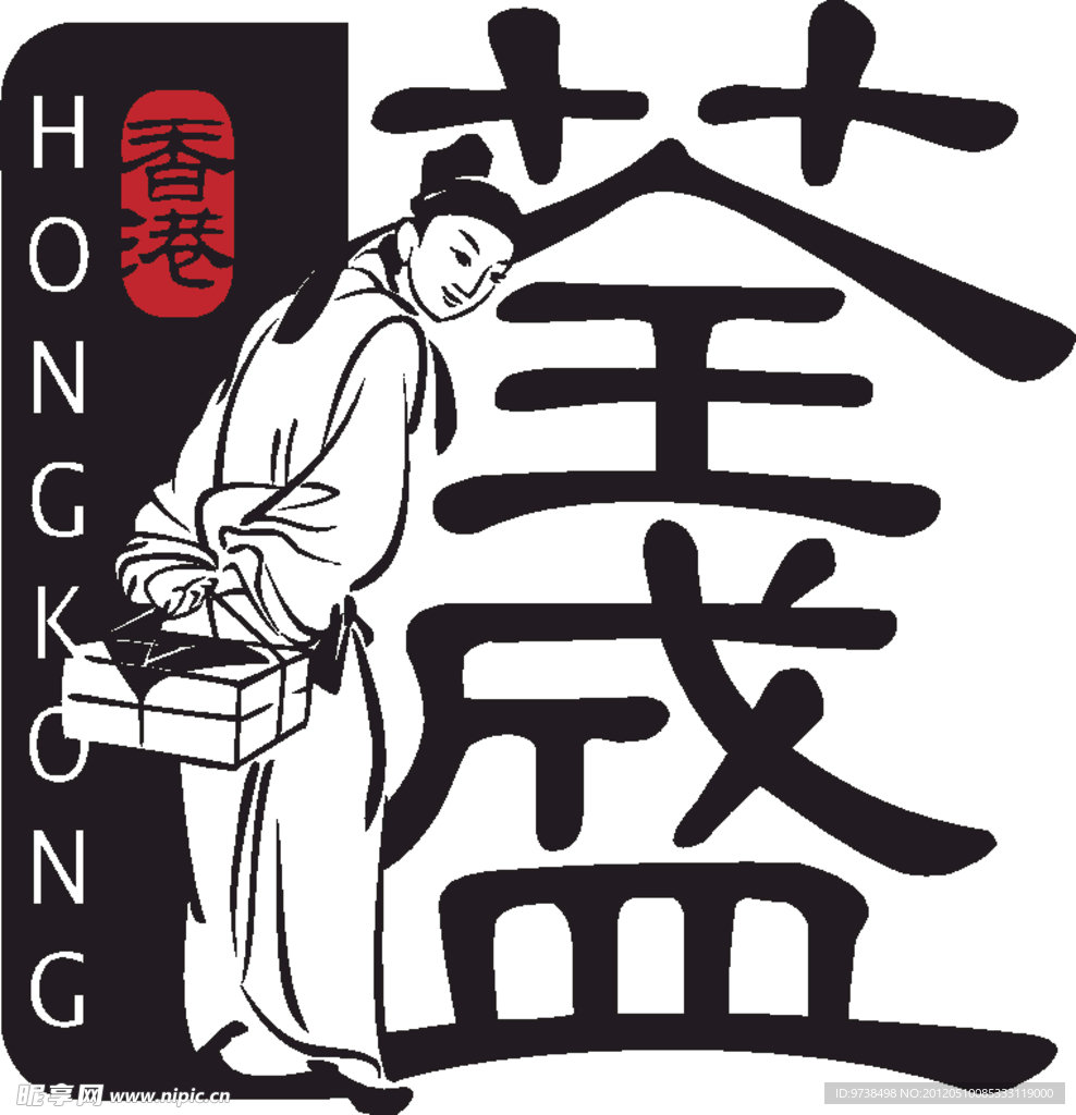 荃盛LOGO