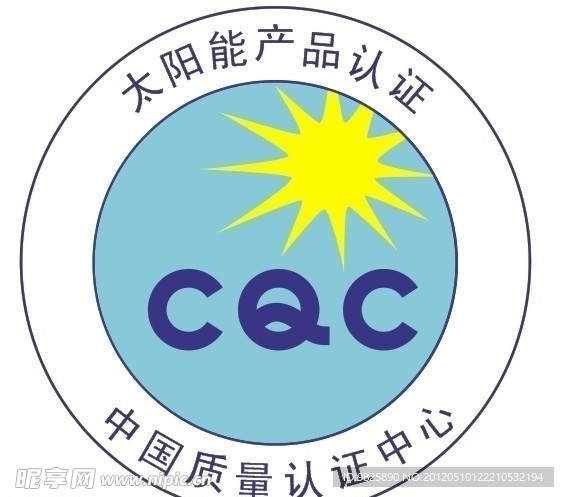 CQC 金太阳标志