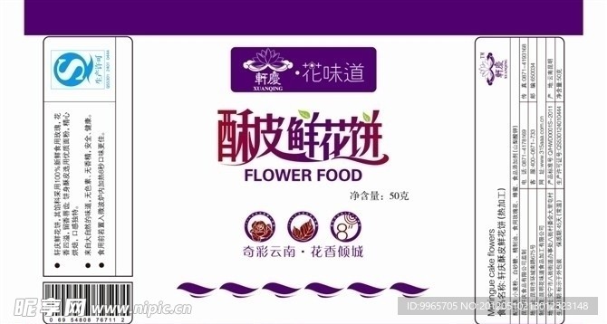 塑料袋包装