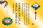 不患无位患所以立