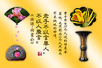 不以言举人