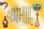 富而可求
