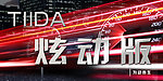 车顶牌