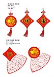 中国红抱枕 抱枕被