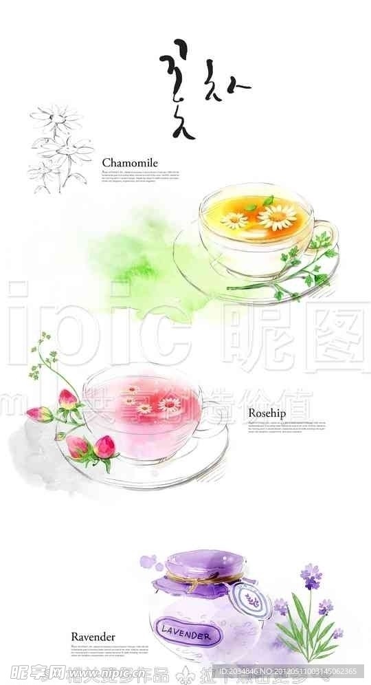 花茶