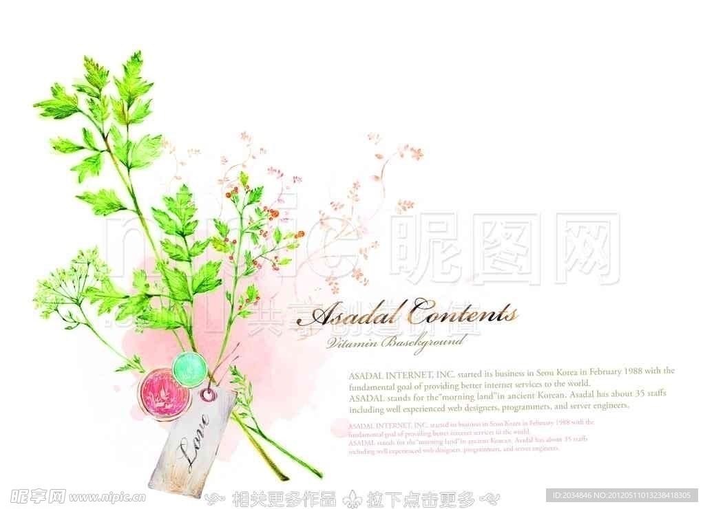 手绘绿色植物