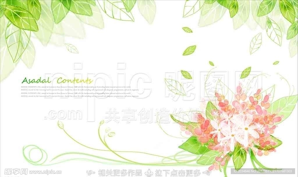 手绘花卉