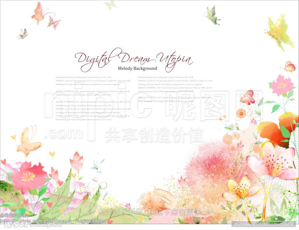 手绘花卉