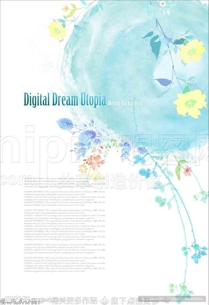 水墨效果