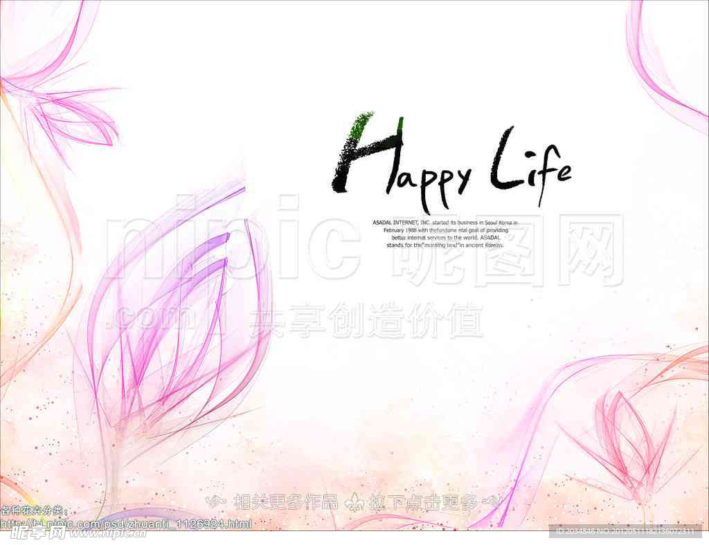 淡彩铅笔画花卉