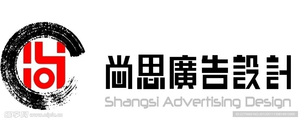 尚思 公司 LOGO