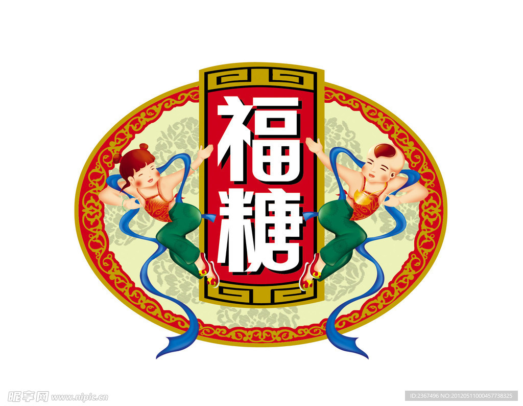 金童玉女