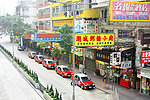 香港出租车