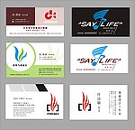 高档名片