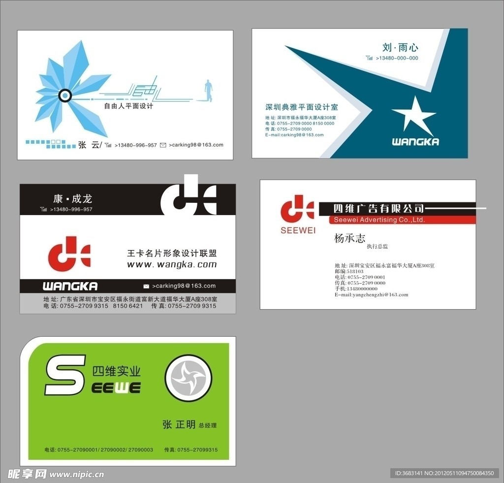 高档名片