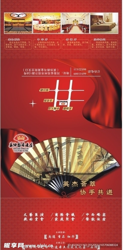 餐巾纸包装