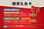 地板活动展板