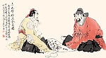 国画下棋古人