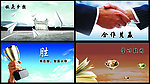 企业文化