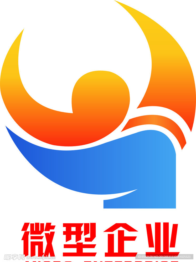微型企业