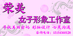 玫琳凯牌匾