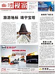 报版设计模板