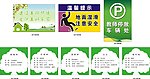 南岸小学标牌