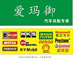 汽车优配