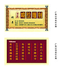 广告公司名片