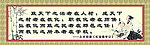 教师格言