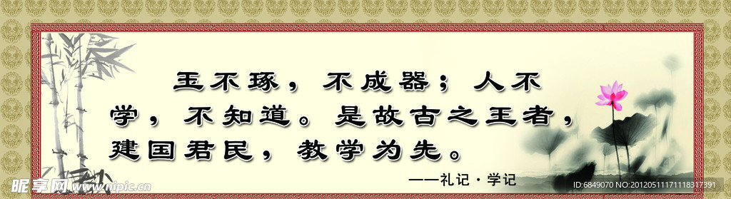 教师格言