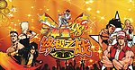 拳皇98