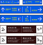 灯箱 火车站吊牌 灯箱