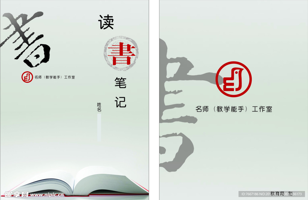 封面