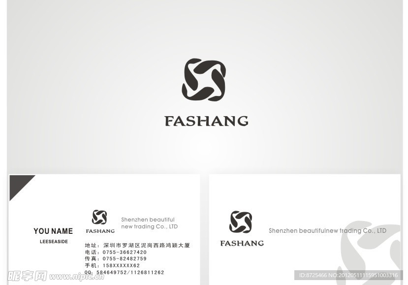 企业LOGO